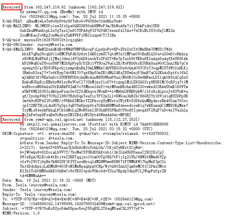 邮件源码中的来源字段